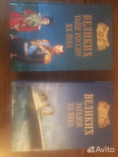 Продам книги людям, желающим развиваться