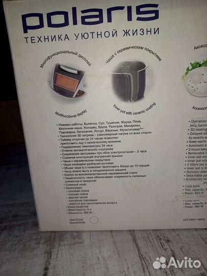 Мультиварка polaris pmc 0515ad новая