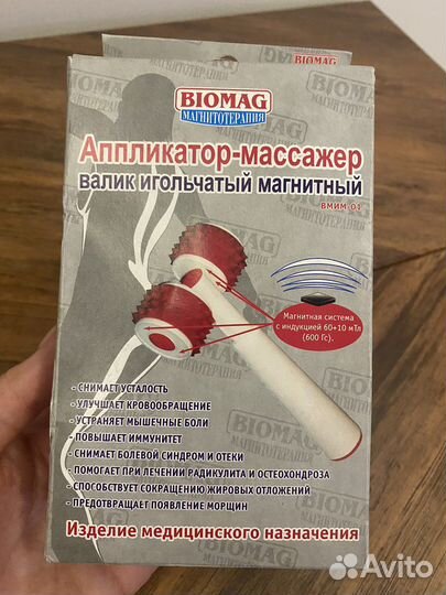 Массажер для лица и тела