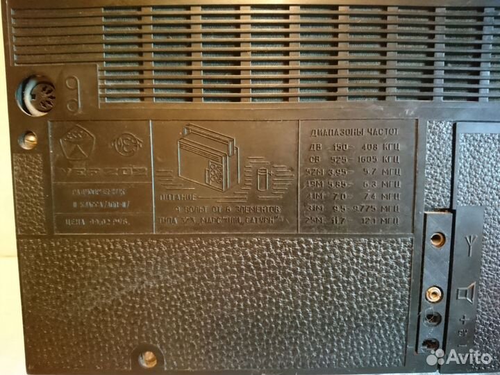 Радиоприемник VEF 202