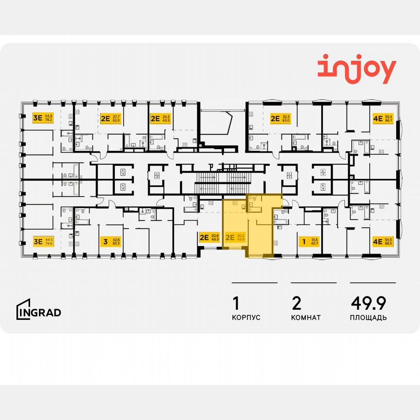 2-к. квартира, 49,9 м², 28/35 эт.