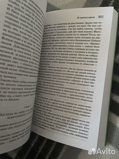 Книги(классика и эксклюзивная классика)