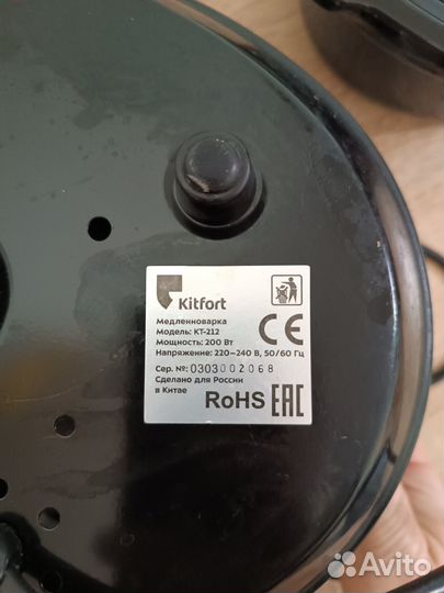 Медленноварка