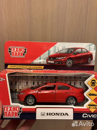 Машинки технопарк