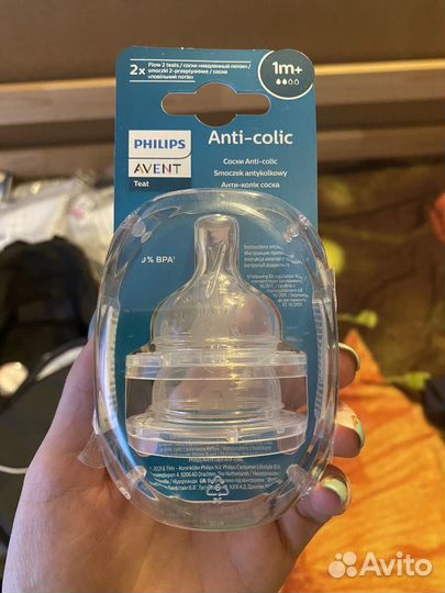 Соски бутылочные Авент