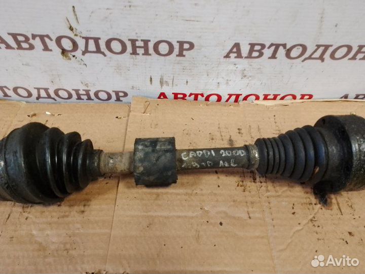 Полуось привод передний левый Volkswagen Caddy