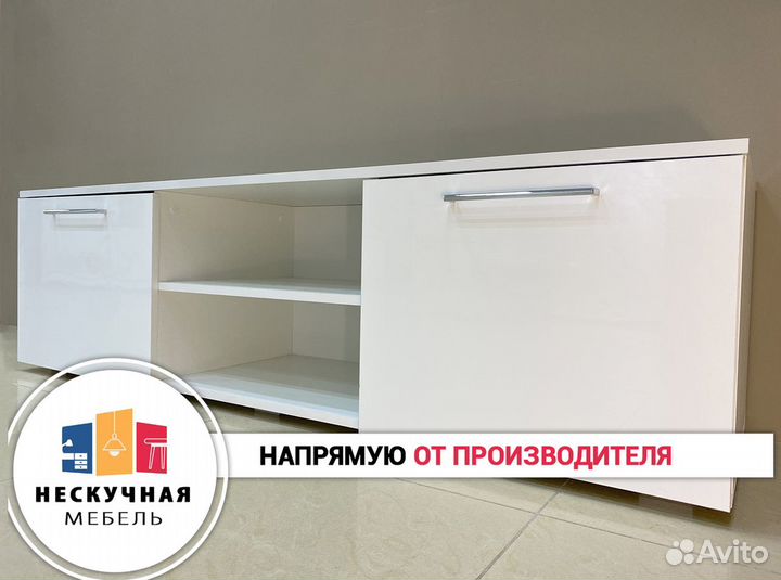 Тумба под тв