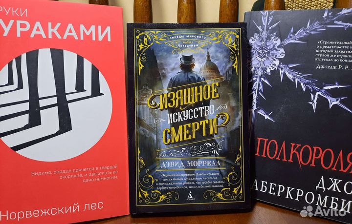 Книги разных жанров