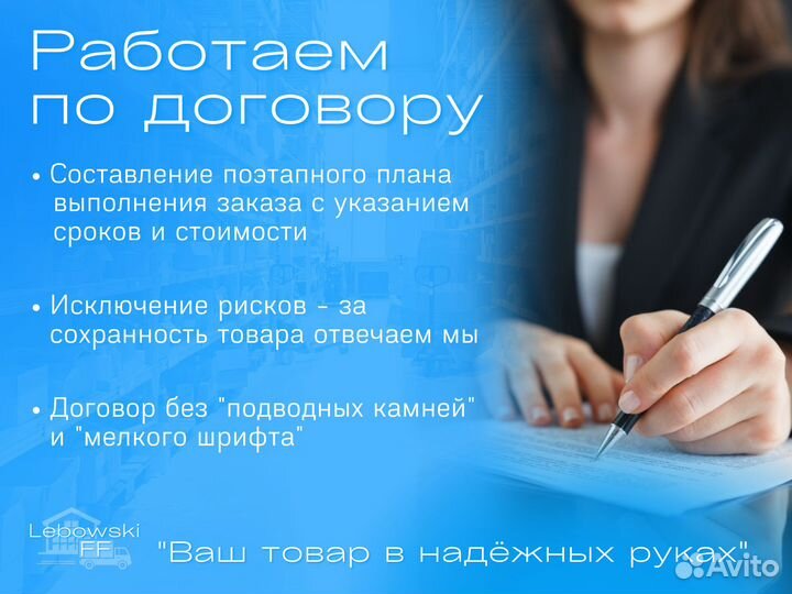 Фулфилмент для маркетплейсов wildberries ozon