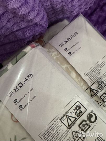 Новый комплект постельного белья arua / IKEA