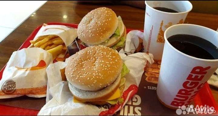 Скидка 70 в Бургер кинг