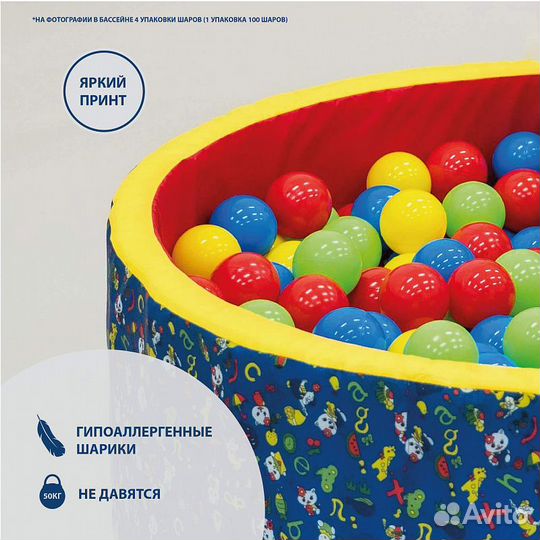 Аренда сухой бассейн romana прокат