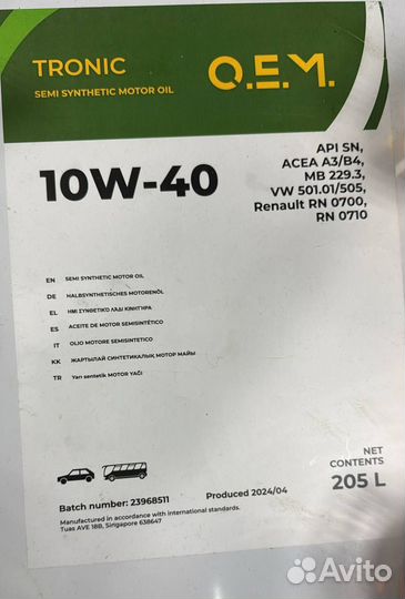 Маторное Масло Tronic OEM 10W-40