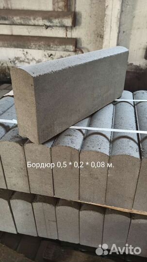 Колодезные кольца