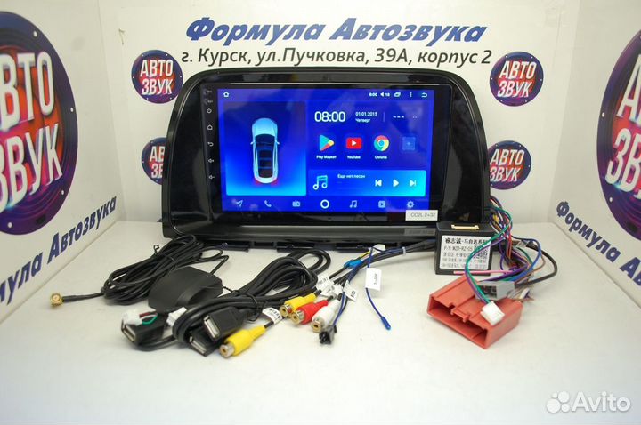 CX-5 магнитола android Teyes CC2L Plus 2/32