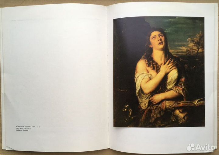 Тициан. Альбом на венгерском