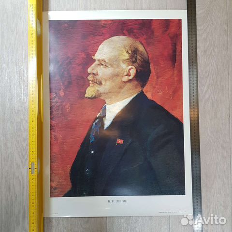 Плакат Ленин