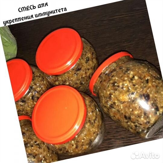 Смесь для укрепления иммунитета