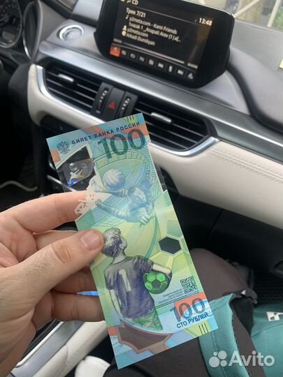 Банкнота 100 рублей Сочи 2018 чм