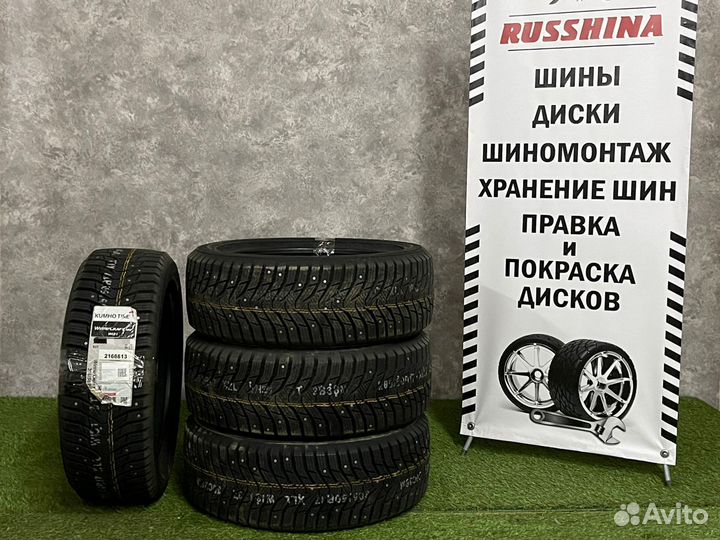 Kumho WinterCraft ice Wi31+ 215/50 R17 95T