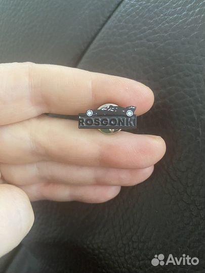 Значок Росгонки / Rosgonki