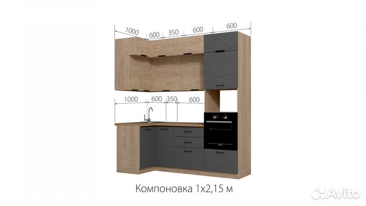 Кухня сплит