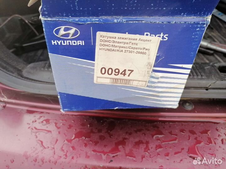 Катушка зажигания на hyundai elantra