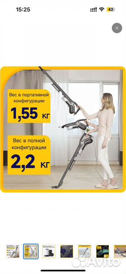 Пылесос Deerma DX700s, 3 насадки