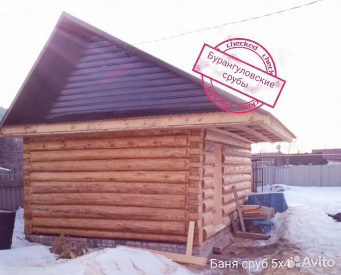 Срубы бань 5х4, 6х4 доставка, установка