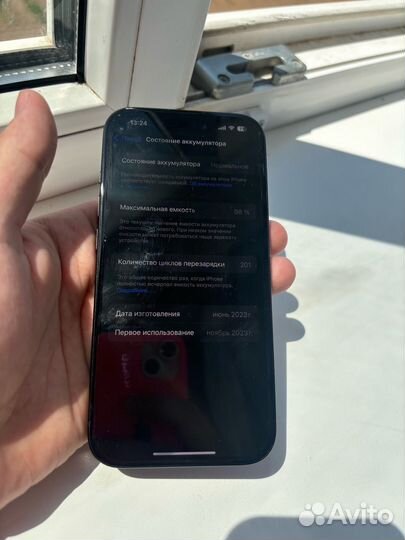iPhone 15, 128 ГБ