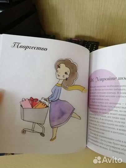 Ольга Валяева 