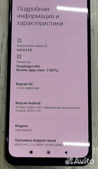 Xiaomi Redmi Note 12, 4/128 ГБ