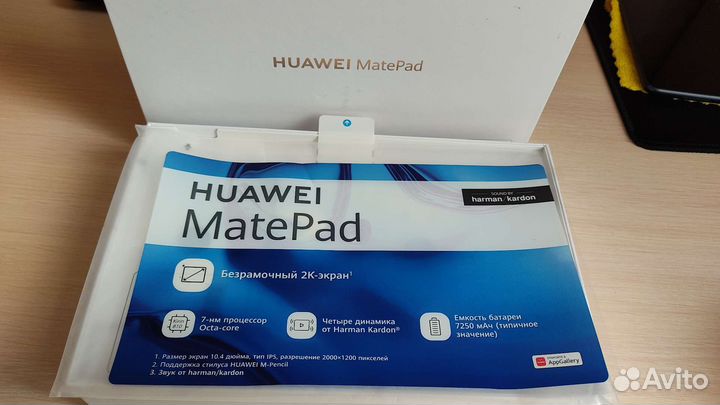 Планшет Huawei Matepad 10.4