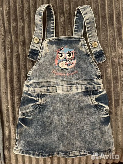 Детские вещи