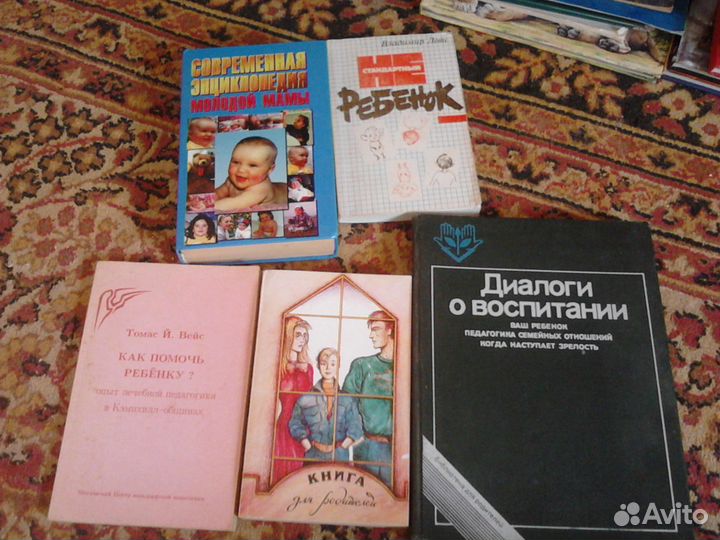 Учебники по медицине психологии шитью