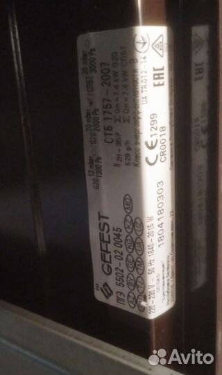 Газовая плита новая