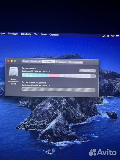 Macbook pro 15 retina 2012