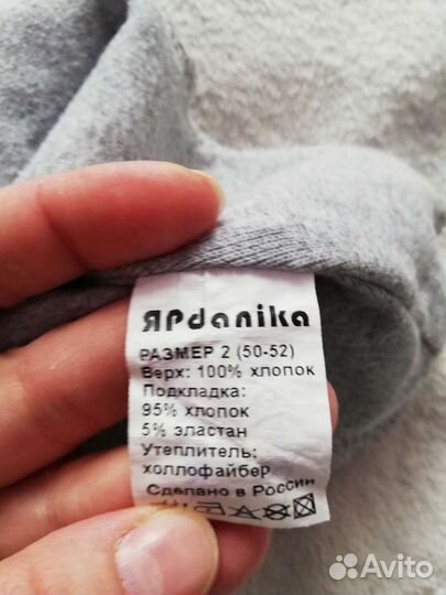 Шапка шлем демисезонная для мальчика 50-52