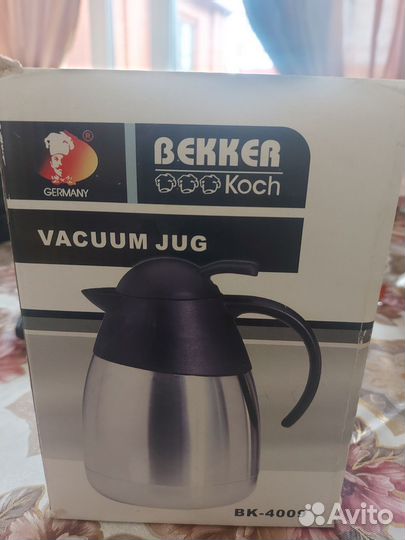 Термос- кувшин