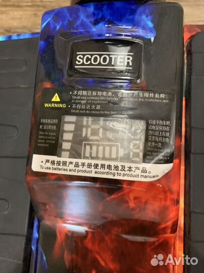 Гироскутер бу