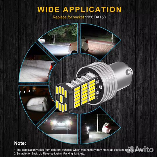 Лампочки bay15d-P21 5W белый 6500К 2шт