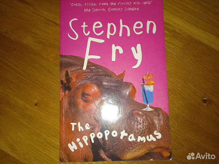 Стивен Фрай на английском языке