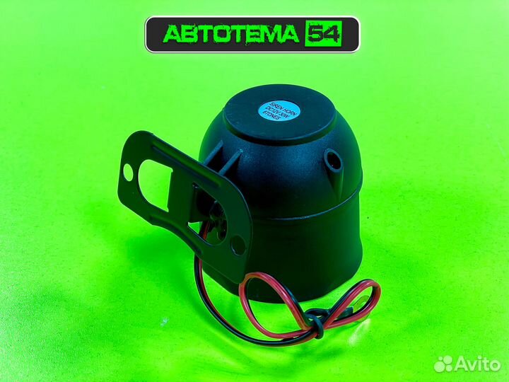 Сирена DC12 30W