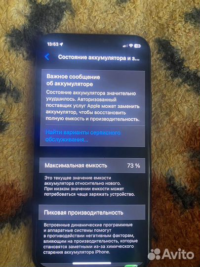iPhone 11 Pro, 256 ГБ