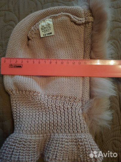 Шапка зимняя