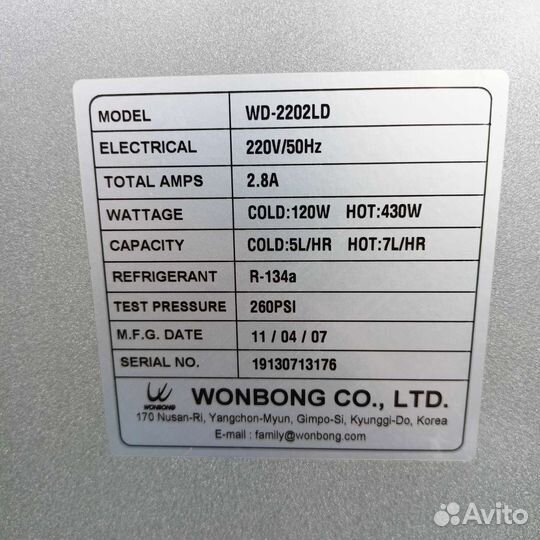 Рабочий Кулер для воды напольный Bio family deluxe