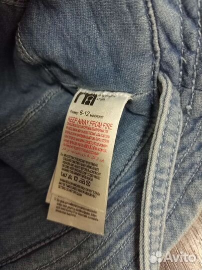 Панама mothercare