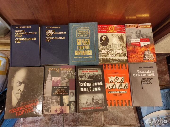 Книги о Сталине и истории СССР