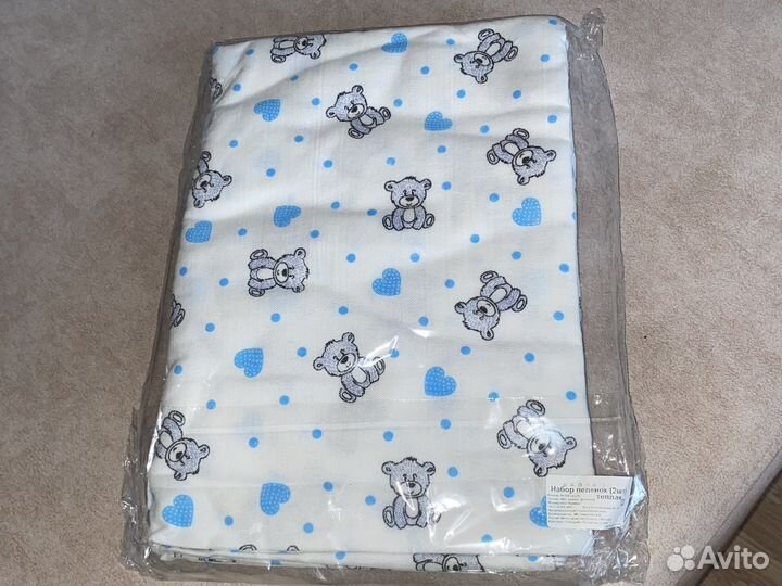 Пеленки 2 шт