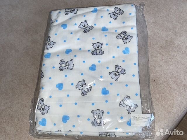 Пеленки 2 шт